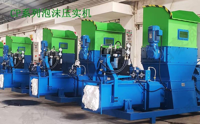 CP系列泡沫压实机生产车间 CP系列泡沫压实机生产车间