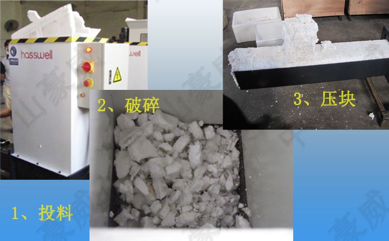 小型EPS泡沫压实机应用 小型EPS泡沫压实机应用