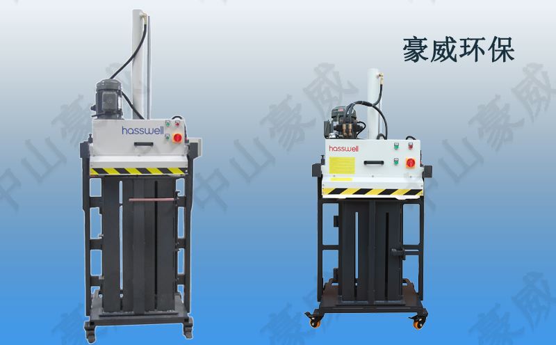 BH103A型和BH103B型服装船用垃圾压缩打包机图片 BH103A型和BH103B型服装船用垃圾压缩打包机图片