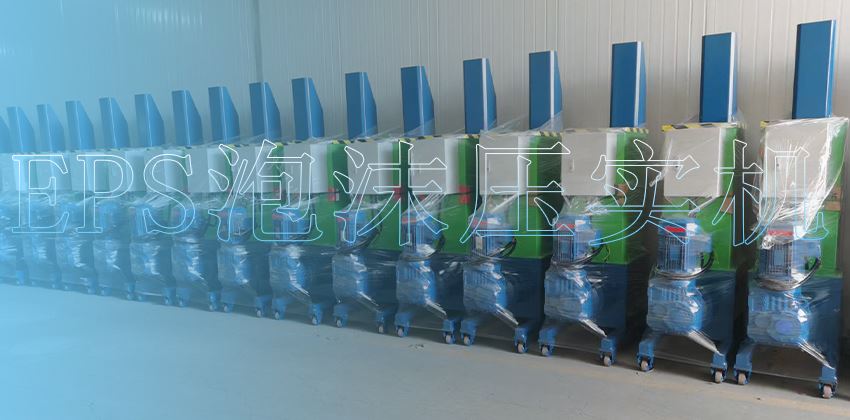 泡沫压实机百科：类型与应用全解析