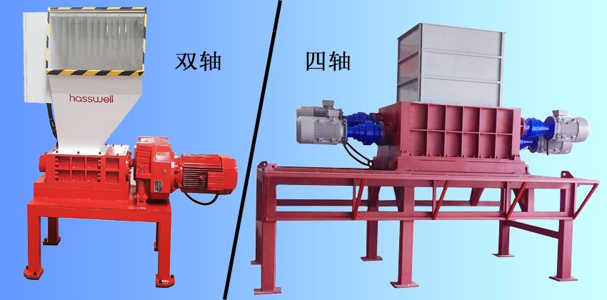 如何选择适用垃圾破碎机：双轴还是四轴？