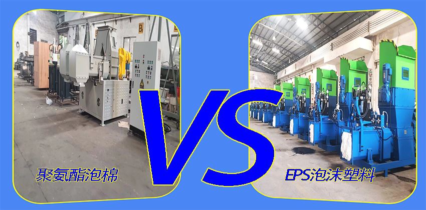 聚氨酯冰箱泡沫压实机的核心价值与选型指南