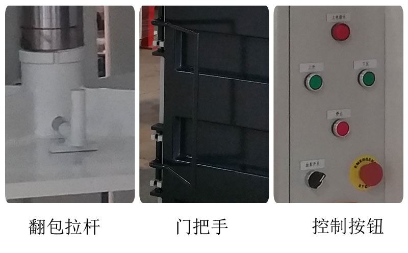 液压打包机定制细节